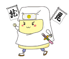 あぶらげんしん