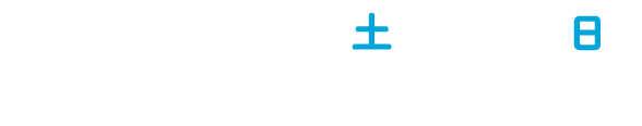2022年1月15日（土）・16日（日）NASPAニューオータニ・NASPAスキーガーデン